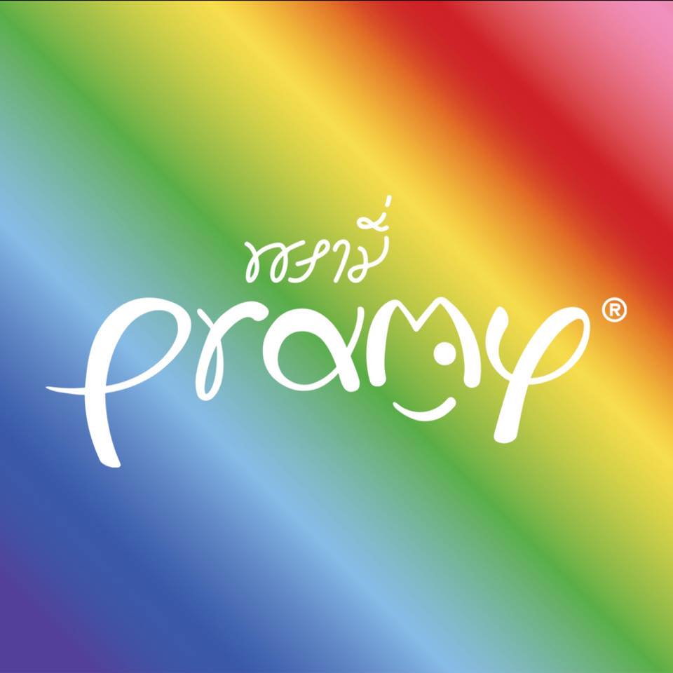 Pramy